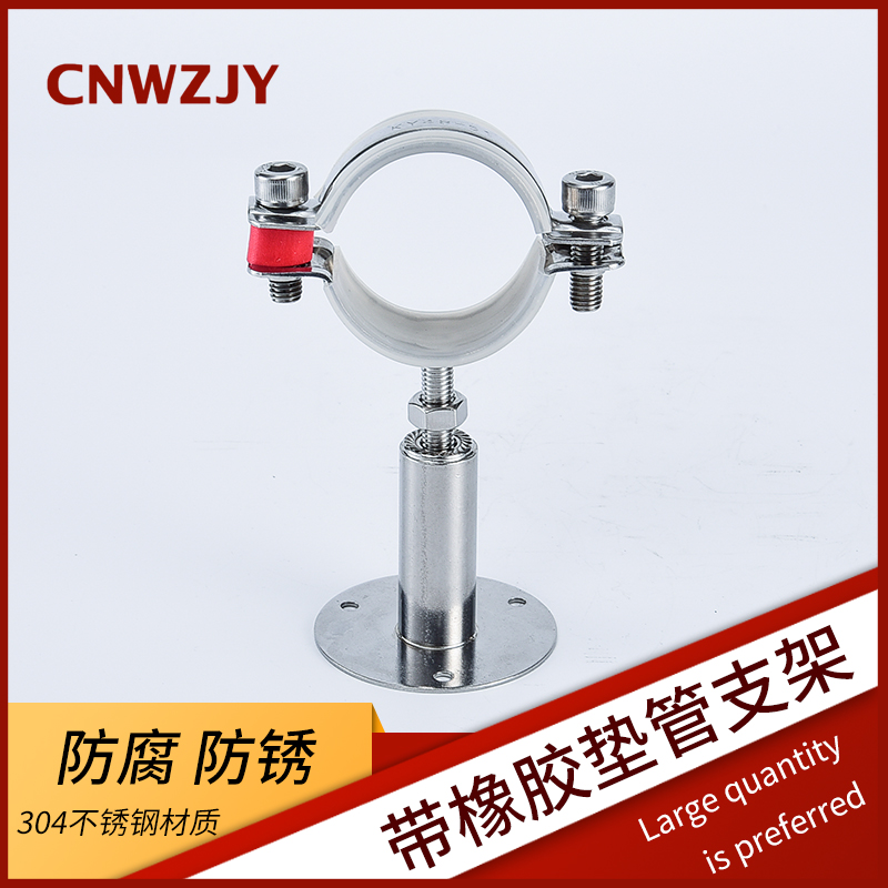 Quick-load 304 stainless steel tube cassette with plastic pad fixed chassis tube clip clamp adjustable telescopic 4-point water pipe bracket