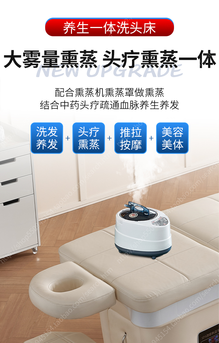 Description Picture 4 of itemFumigation Japanese Shampoo Chair Beauty Water Circulation Hair Equipments Chair Salon Lettino Massaggio Furniture MQ50XF