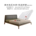 Gesibao giường đôi đơn giản đơn giản hiện đại gỗ tần bì 1,5 / 1,8 mét gỗ tần bì gỗ tần bì nội thất hiện đại nhẹ nhàng sang trọng - Giường Giường