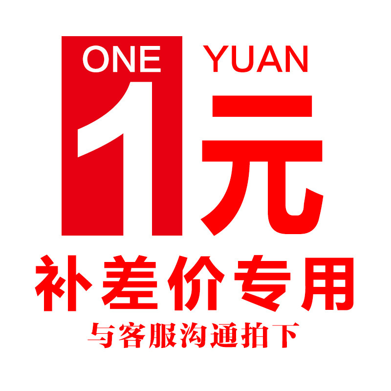 Special hyperlink for making up the difference