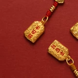 Ключ Ou Ling к ключу к ключу автомобиля Zhuo Xun к руке  Roller Pendant Dornments для отправки письма
