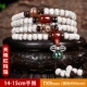 Dzi Red Aids 7*9