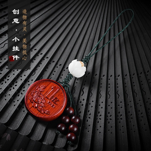 Оригинальный мобильный телефон из розового дерева, брелок, ключи от машины, креативная подвеска, креативный подарок