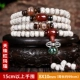 Dzi Red Aid 8*10