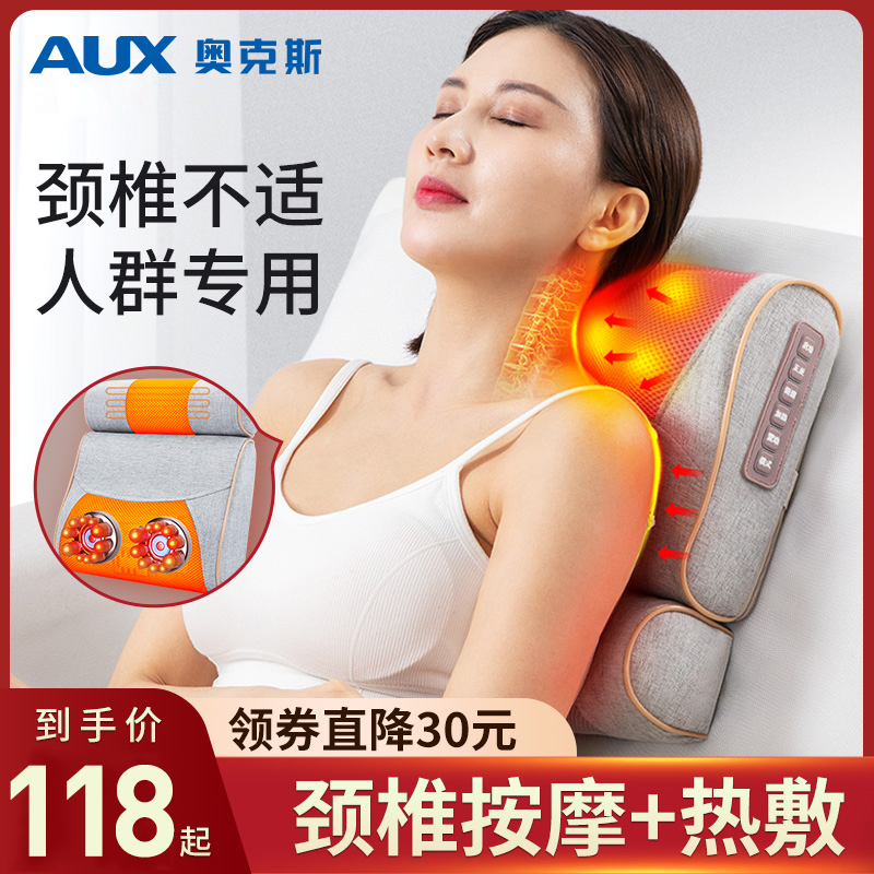 Mother's Day gift Ox cervical spine massager for home back waist neck neck and shoulder neck massage pillows