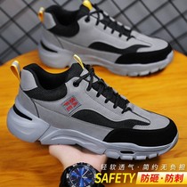 Kyung (Jingtu) 1103 Lawless Shoe Mens Ladle Head Anti-Piercing Comfort Wear and abrasion-resistant ultra-light breathable Site