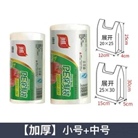 [Тип жилета маленький + средний размер] 500 шт.