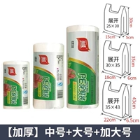 [Жилет средний + большой + очень большой] 800 шт.