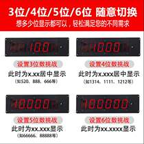 Douyin Internet celebrity toy challenge 10-second timer challenge 10-second merchant promotion game props entrepreneurial small project