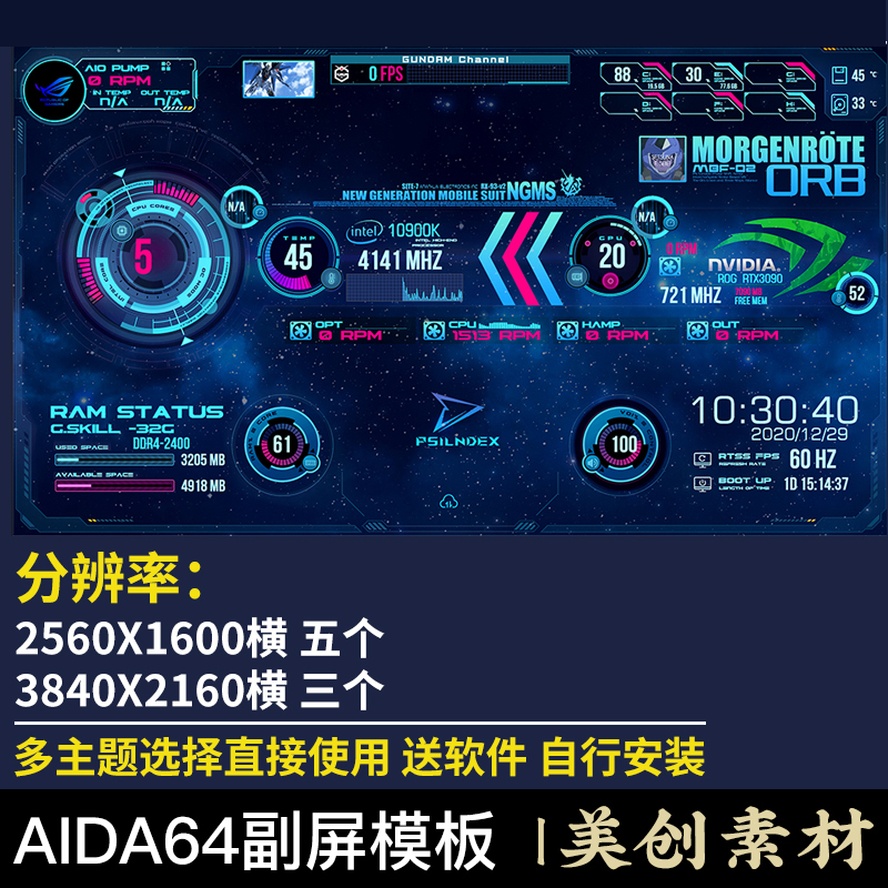 Aida64 Theme Skin Computer Case Secondary Screen 2560X1600 3840X2160 Aida64 Theme Skin Computer Case Secondary Screen 2560X1600 3840X2160