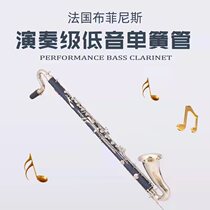 Buffinis bass clarinet instrument B flat clarinet beginner major