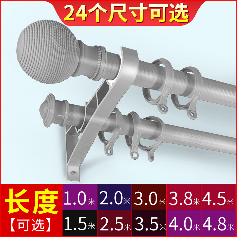 Gray double rod rod rod special side mounted new bracket slide track accessories bedroom curtain rod