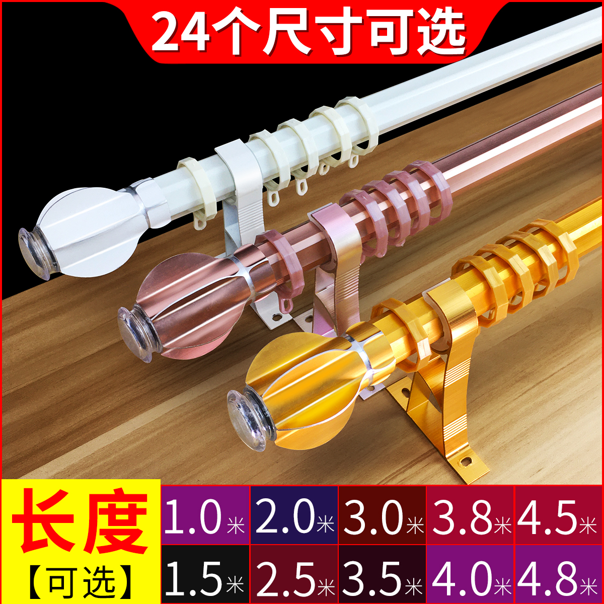 Thickened curtain rod Roman pole single double pole punching hook living room bedroom aluminum alloy track bracket accessories full