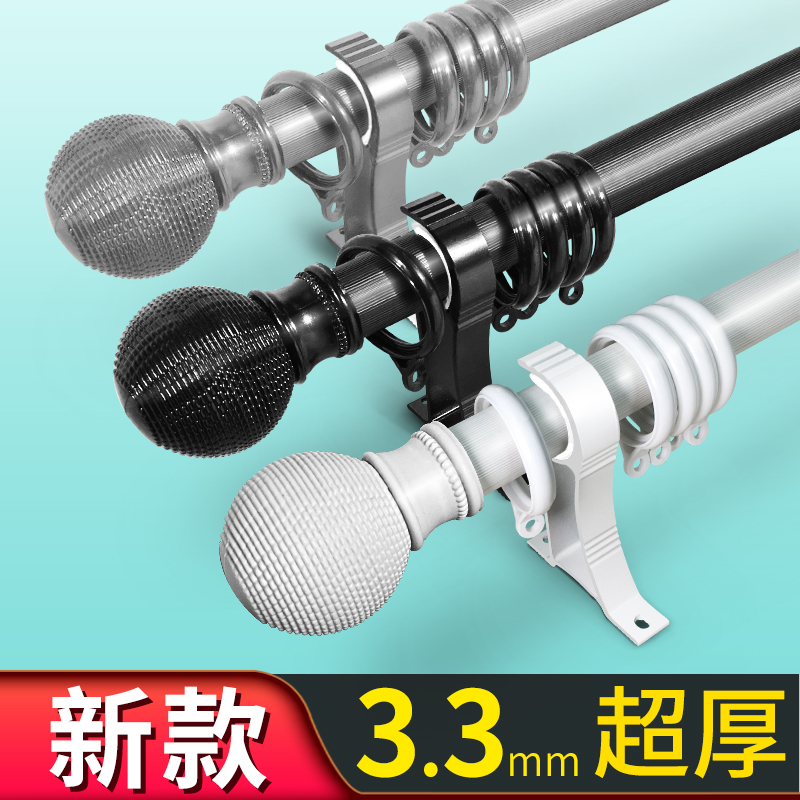 New Special Thick Window Curtain Rod Bracket Sub Slide Rail Accessories Living Room Bedroom Eu Type Double Pole Thickened Roman Rod Single Rod-Taobao