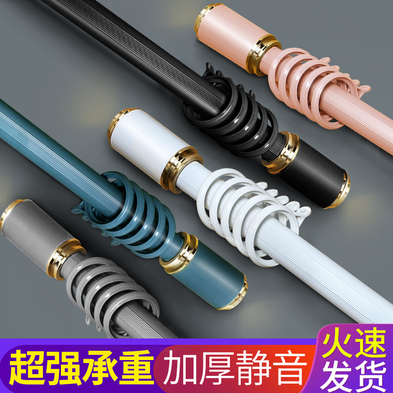 Small fresh new thickened Roman rod single and double rod perforated aluminum alloy curtain rod top and side mounted living room accessories full