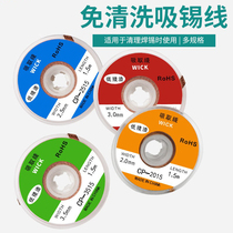 Solder line tin removal tape low residue solder tape BGA tin removal pad removal tool electronic repair welding materials