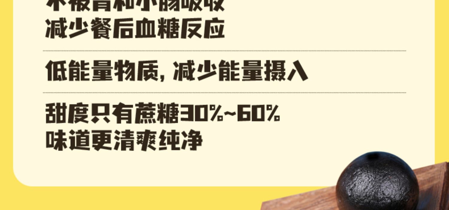 拍3件！九信匠造黑芝麻丸100g*3罐