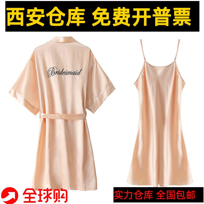 Xi'an high-end ladies nightgown spring and summer simulation silk embroidered dressing gown bride bridesmaid dressing gown marriage