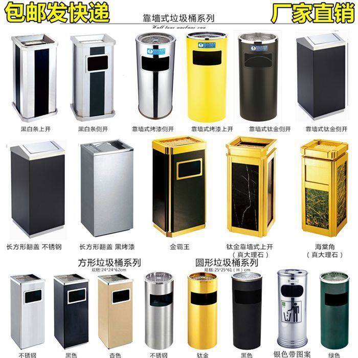 Stainless steel hotel trash can lobby hotel corridor square round vertical cigarette butt ashtray shopping mall ktv elevator entrance