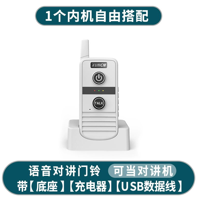 Chuông cửa liên lạc nội bộ thoại không dây nhà máy bộ đàm hai chiều khoảng cách cực xa máy bộ đàm nhà trà bệnh viện người già máy nhắn tin chuong cua khong day chuông không dây không dùng pin Chuông cửa không dây