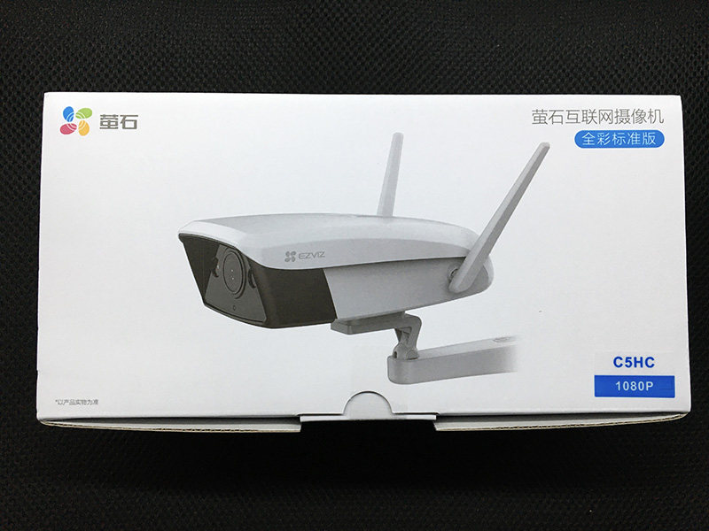 New EZVIZ C5HC 2MP full-color wireless WiFi version standard version H 265 camera