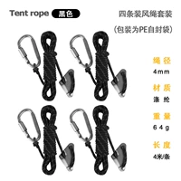 4 черный (с серой прямой регулированием и висящей пряжкой)