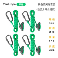 4 Изумрудный зеленый (с серой пряжкой регуляции и висящей пряжкой)