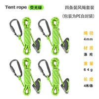 4 флуоресцентного зеленого (с серой пряжкой регуляции и висящей пряжкой)