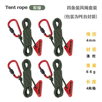 4 военного зеленого (с красной пряжкой и висящей пряжкой)