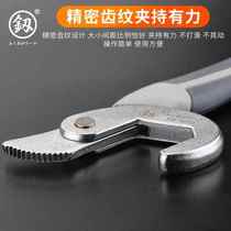 Japans Fukuoka universal wrench imported universal movable live wrench German multi-functional quick opening pipe pliers