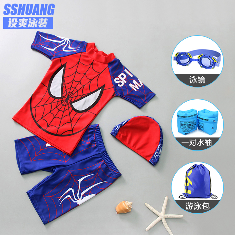 Children's swimsuit Boy Summer middle child baby quick-drying swimming suit set sunscreen split swimming trunks boy swimsuit