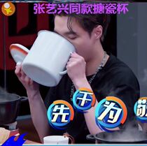 Zhang Yixing same big water tank teapot cup old cadre tea cup old style drinking water tank retro nostalgic teapot enamel