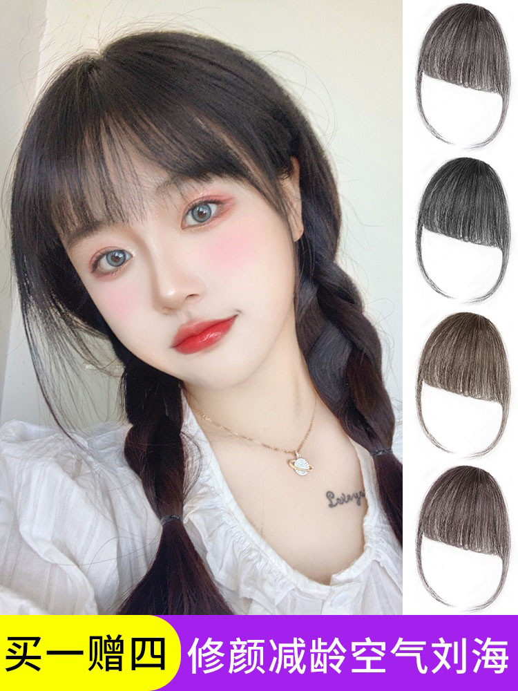 Ultra-thin air bangs wig piece fake bangs round face real hair natural bangs fluffy face repair net red female Qi bangs