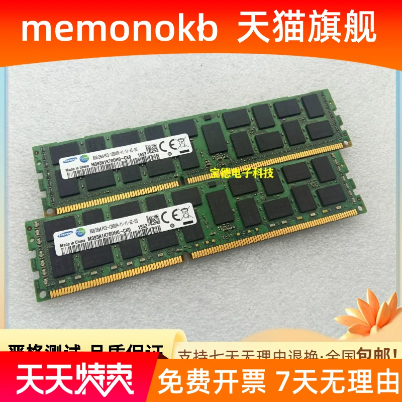 Samsung M393B1K70DH0-CK0 8G 2RX4 PC3-12800R 1600 память сервера барьер