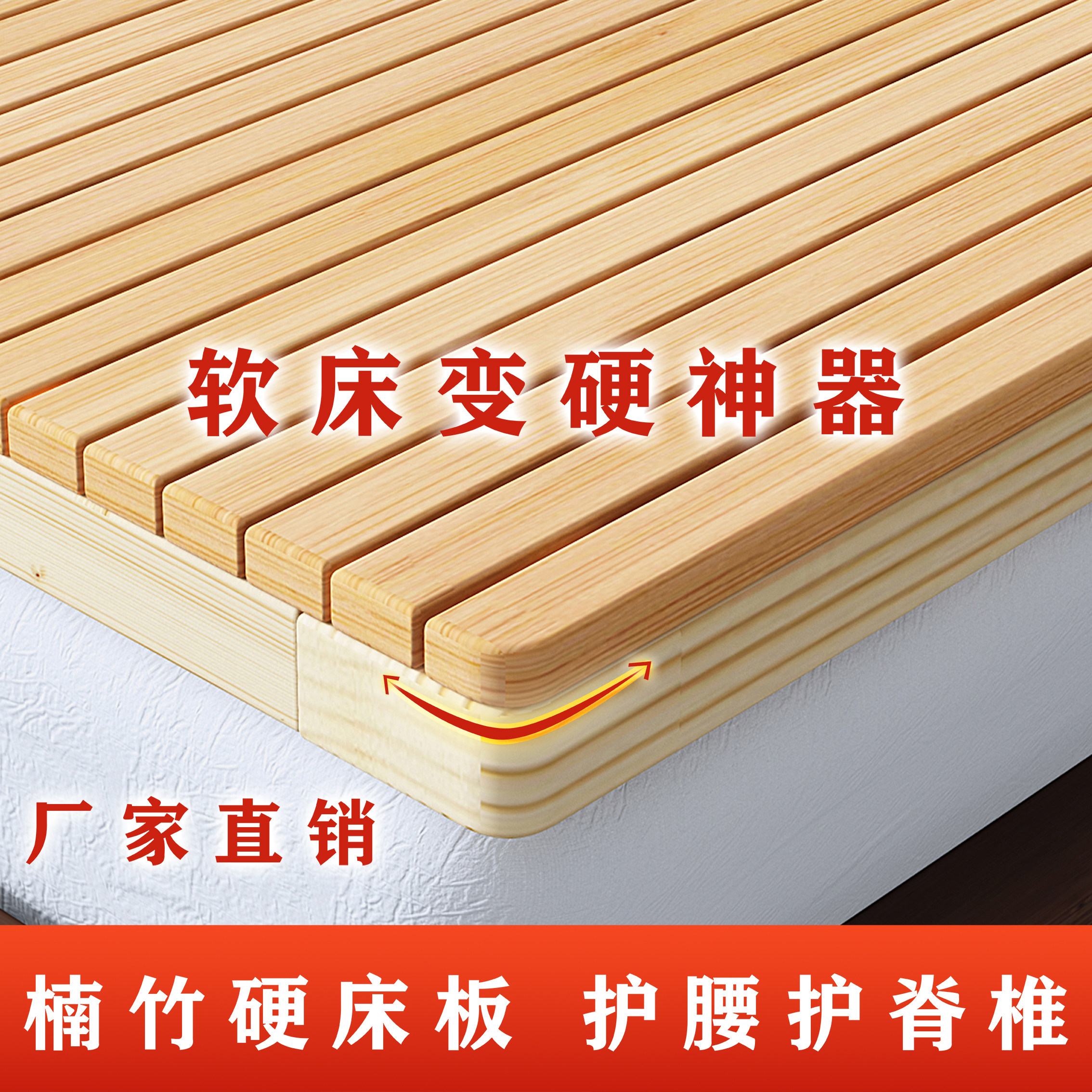 Bamboo hard bed plate gasket crest spine plate whole piece 1 8 m 1 5 solid wood folding waist protection soft bed hard artifact
