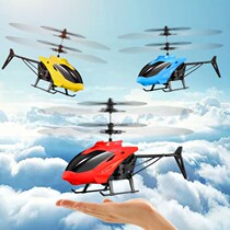 Small Yellowman Craft Induction Helicopter Remote Control Indoor Suspended-Fall-Resistant Rechargeable Aircraft Child Male And Female