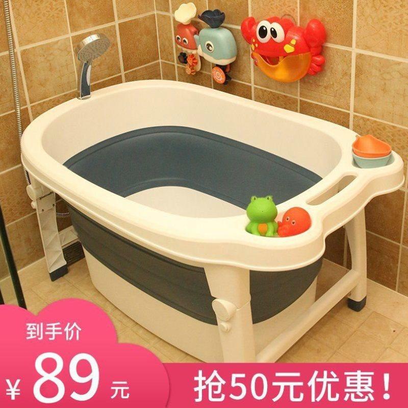 Baby bath tub Baby tub Newborn baby bath tub Folding bath tub Swimming Household bath tub Large
