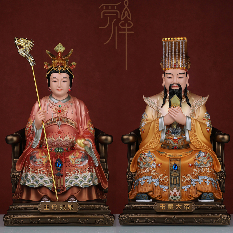 Statue of the Emperor and Empress of Heaven, Jade Emperor and Golden Mother of the Jade Pool, Home Resin Composite Han Resin Ornament