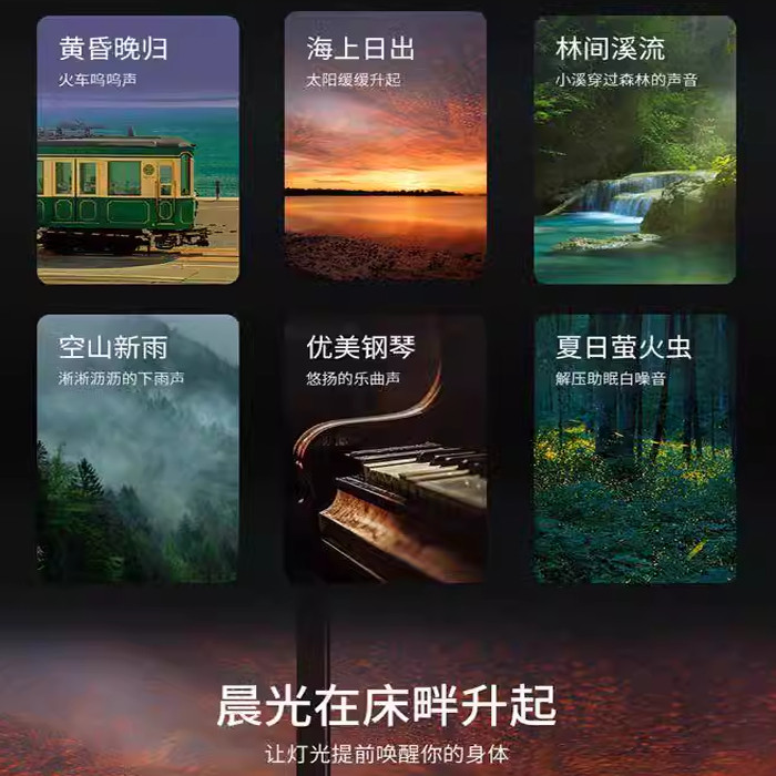 救命!学生党必备的智能光唤醒闹钟真的太香了!🔥网红爆款叫醒神器实测分享-音乐盒-淘宝好物网