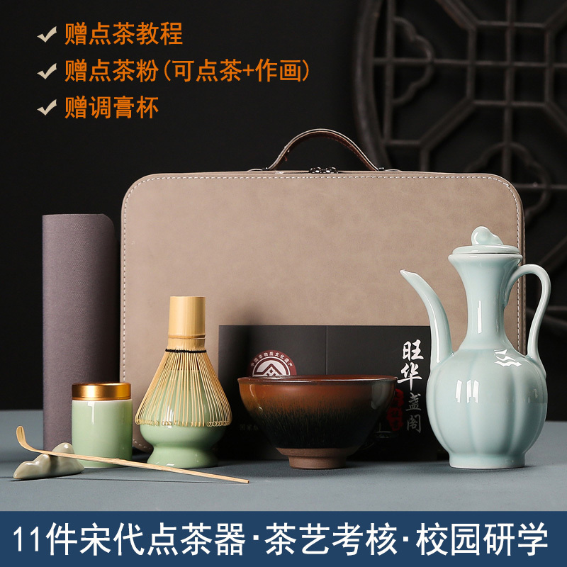 Complete Set of Song Dynasty Tea Tools, Jianzhan Tea, Tea Performance, Kung Fu Matcha Tea Whisk, Tea Set with Storage Gift Box
