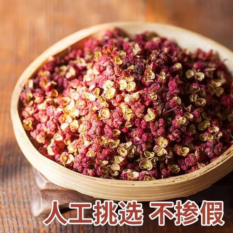 花椒界的王者归来！农家自产大红袍特级干红花椒粒，麻辣新体验！