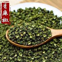 New goods Sichuan Qingte hemp pepper Pepper T Hemp Pepper pepper Tephedrin Pepper Powder Condiment