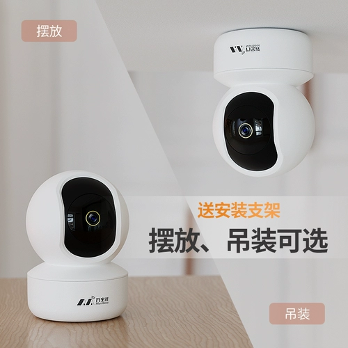 Камера видеонаблюдения для домашнего использования, мобильный телефон, беспроводная радио-няня, 360 градусов