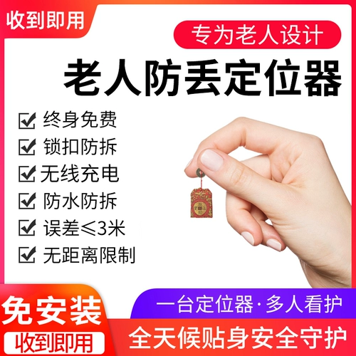 Пожилые пожилые врачи поставщика детей дети анти -анти -див -капитал Ключ преследуют артефакт пожилой артефакт j