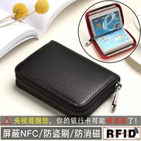 Противоручащая кисть (анти-демагнеза) -кал черная 20 прозрачная позиция карты/2 позиция изменения