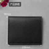 Картхолдер, ультратонкая маленькая сумка через плечо, легкий и тонкий антимагнитный бумажник для водительских прав