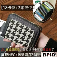 Антимагнитный, универсальный, модернизированная версия, анти-кража