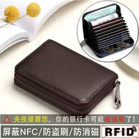 Антимагнитный орган, кошелек, анти-кража