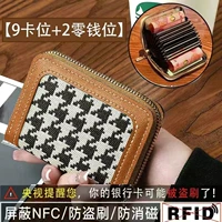 Антимагнитный, универсальный, модернизированная версия, анти-кража