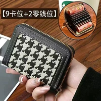 Тысяча птиц черный [9 карта +2 функциональная позиция]